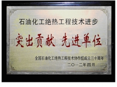 先進單位
