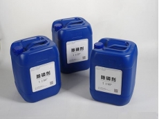 除磷劑 (3)